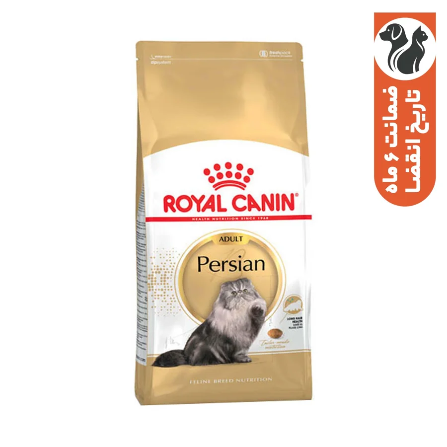 گربه غذا خشك رويال كنين پرشين